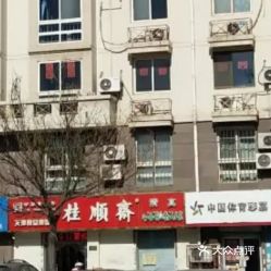 電話,地址,價(jià)格,營業(yè)時(shí)間