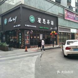 電話,地址,價(jià)格,營業(yè)時(shí)間