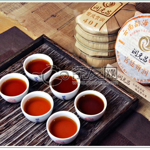 2014年潤(rùn)元昌宮廷貢潤(rùn)熟茶200克 宮廷貢潤(rùn) 價(jià)格多少錢(qián) 怎么樣 圖片 評(píng)測(cè) 報(bào)價(jià)查詢(xún) 批發(fā) 茶友網(wǎng) 原中國(guó)普洱茶網(wǎng)