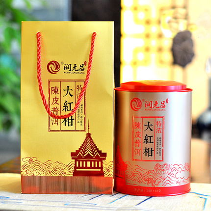 特濃大紅柑 潤元昌特濃大紅柑 2015年潤元昌特濃大紅柑熟茶300克 圖片 測評 評價 價格 批發 哪里買 怎么樣