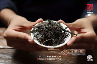 福元昌首款精準扶貧普洱茶 牽手號 正式問世,以 帕當味 圓茶農脫貧夢