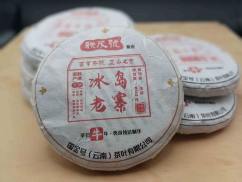 千年茶香，名山精髓 百年聯茂號與世界普洱茶