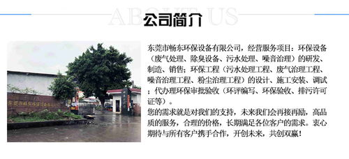 中山不銹鋼噴淋塔廠家性價比高